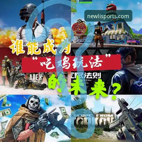 新利体育平台必备：2024年高效使用指南与创新玩法
